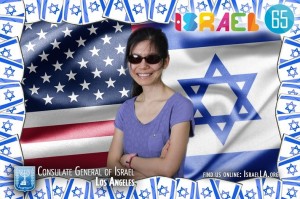 One of my free photos from Consulate General of Israel